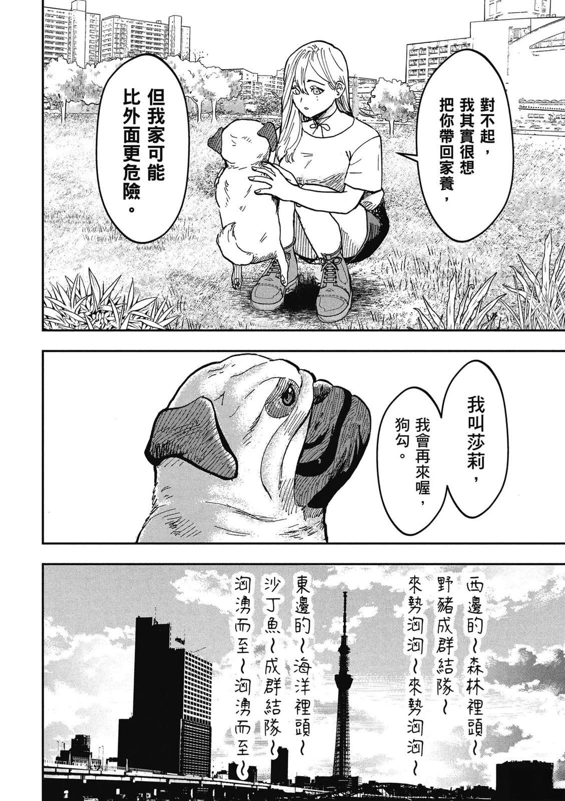 第1卷10
