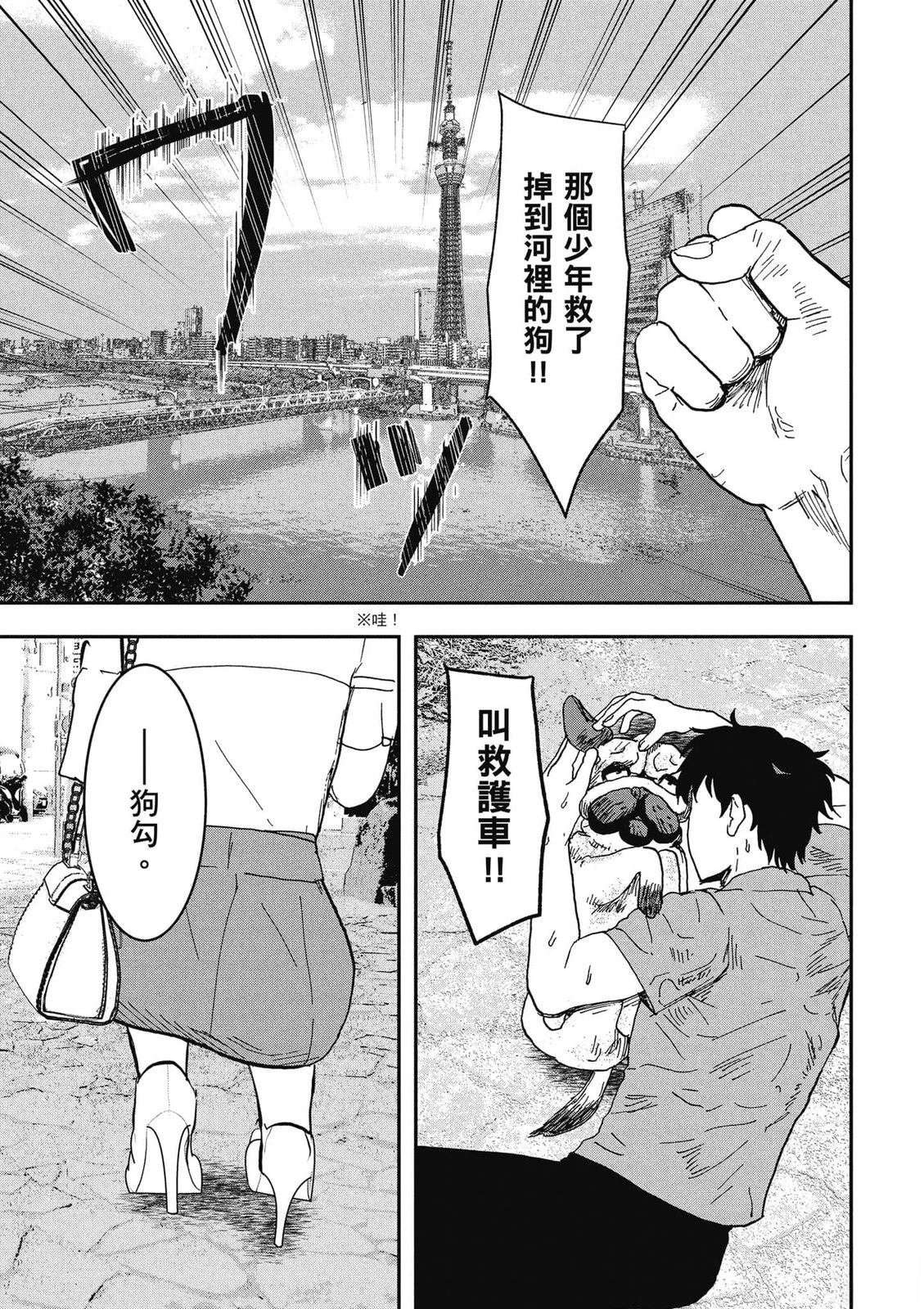 第1卷95