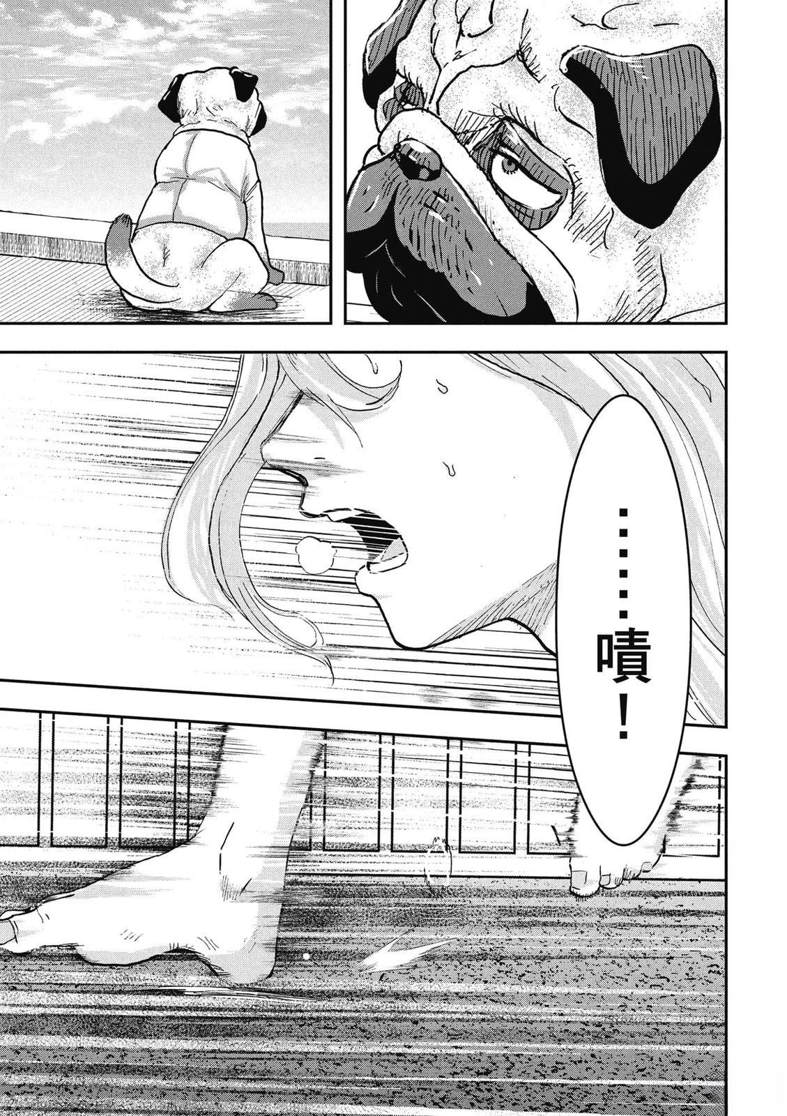 第1卷157