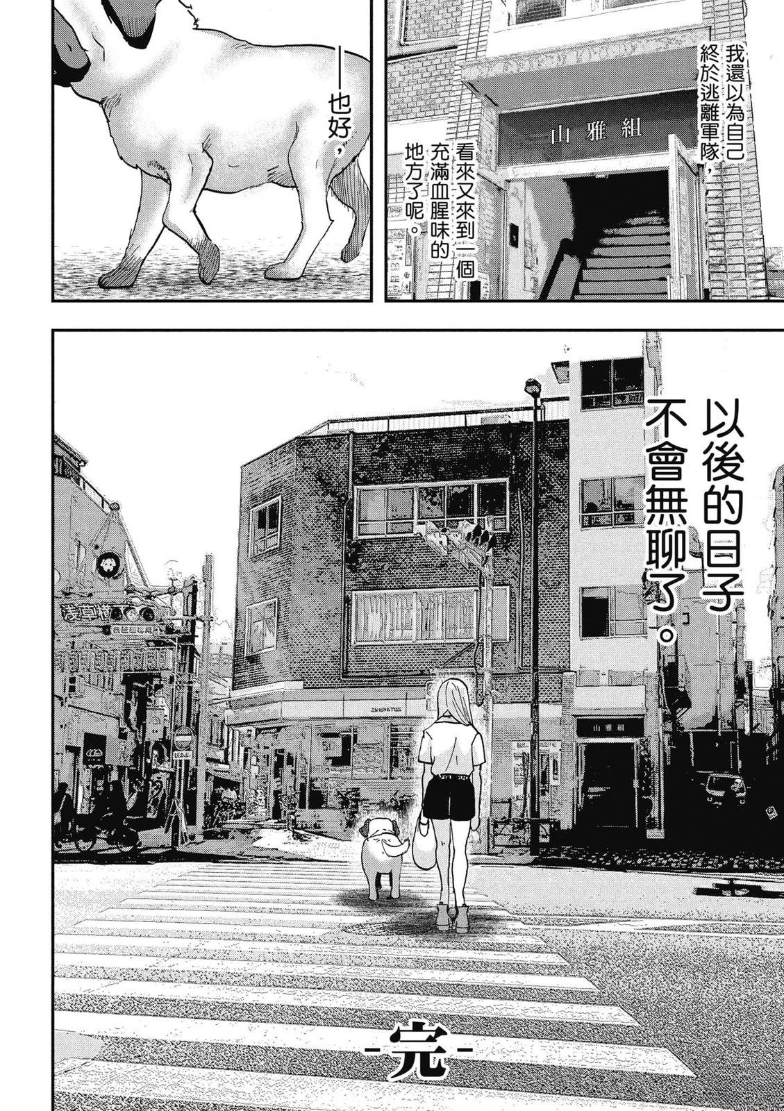 第1卷28