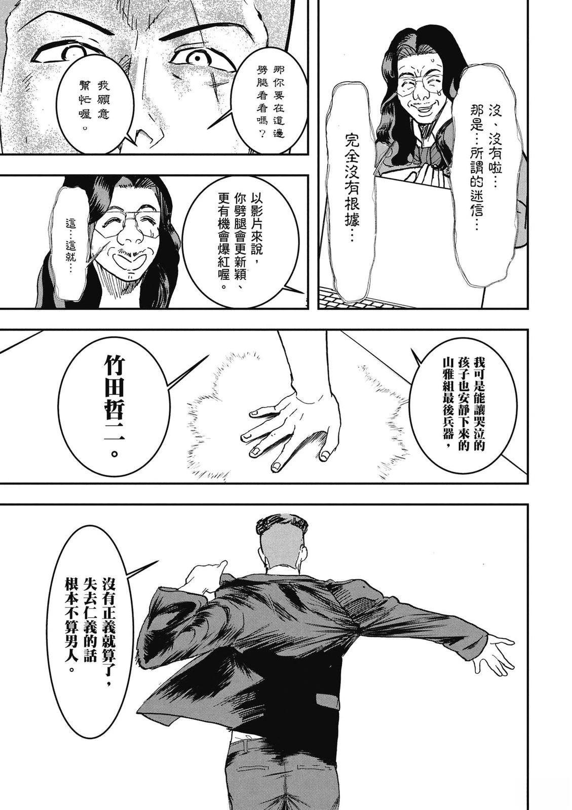第1卷133