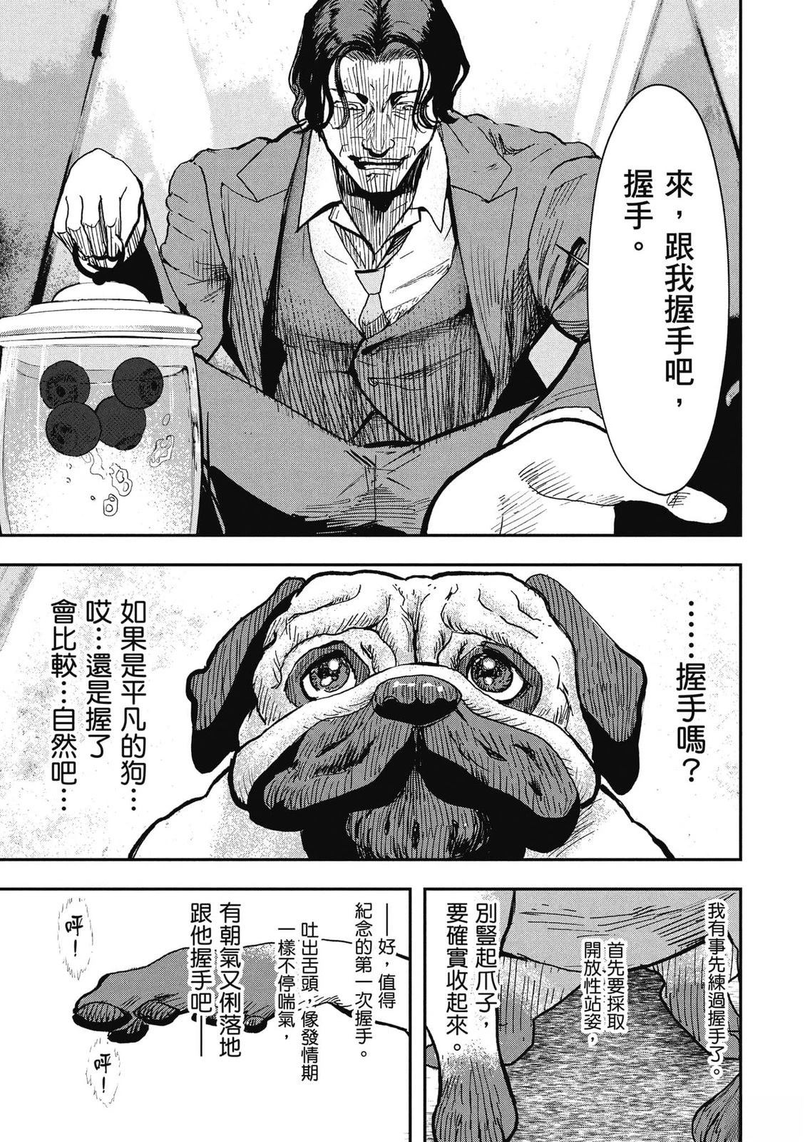第1卷43