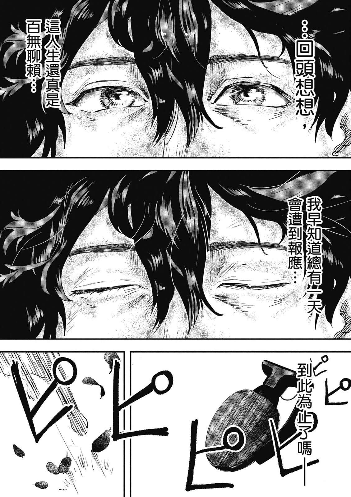 第1卷89