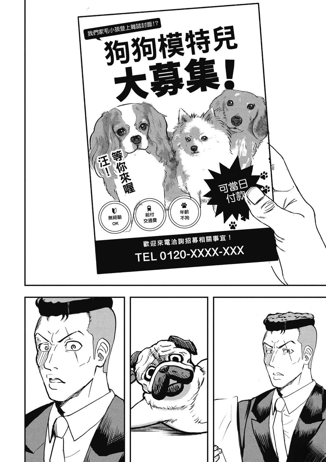 第1卷124