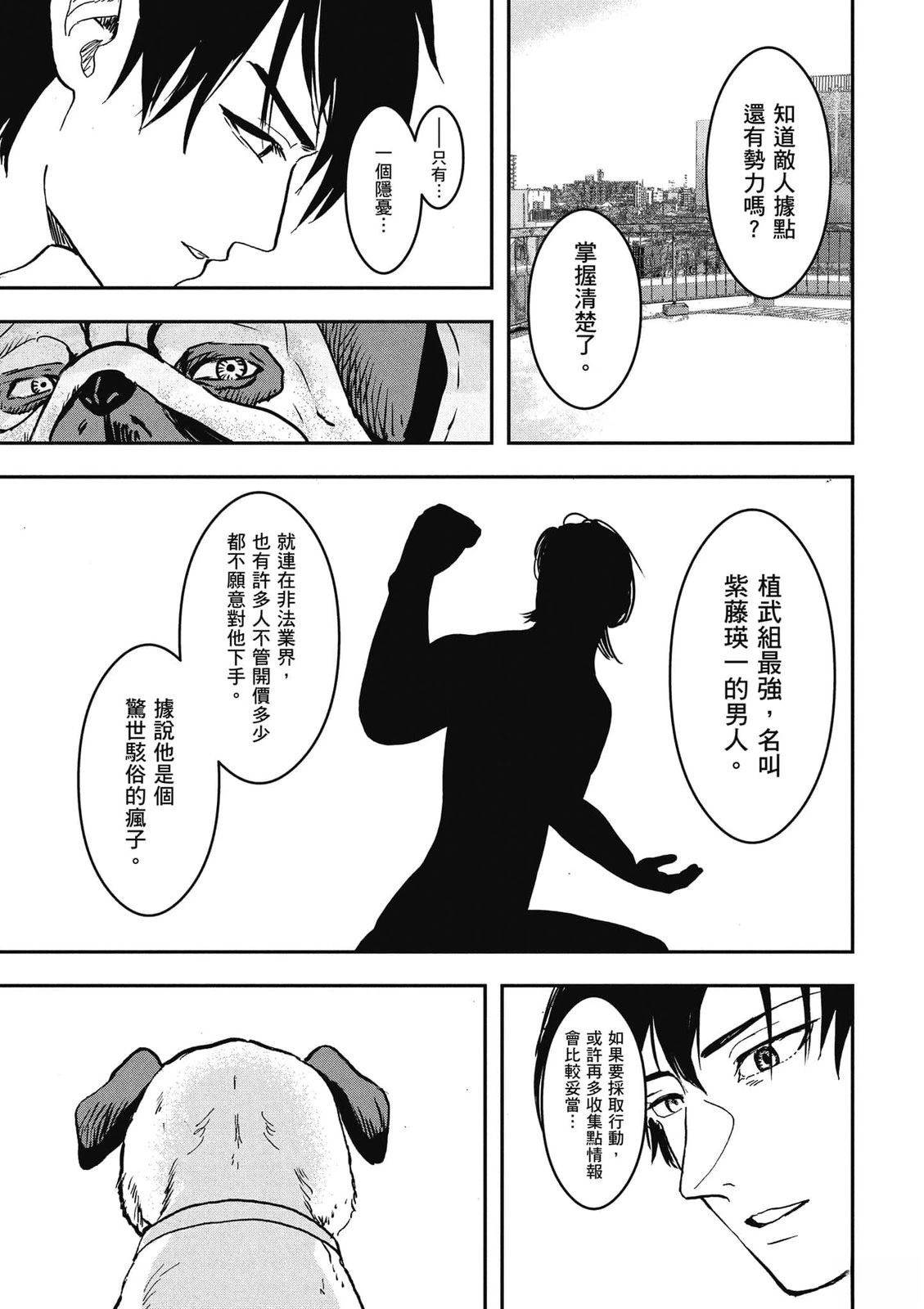 第1卷155