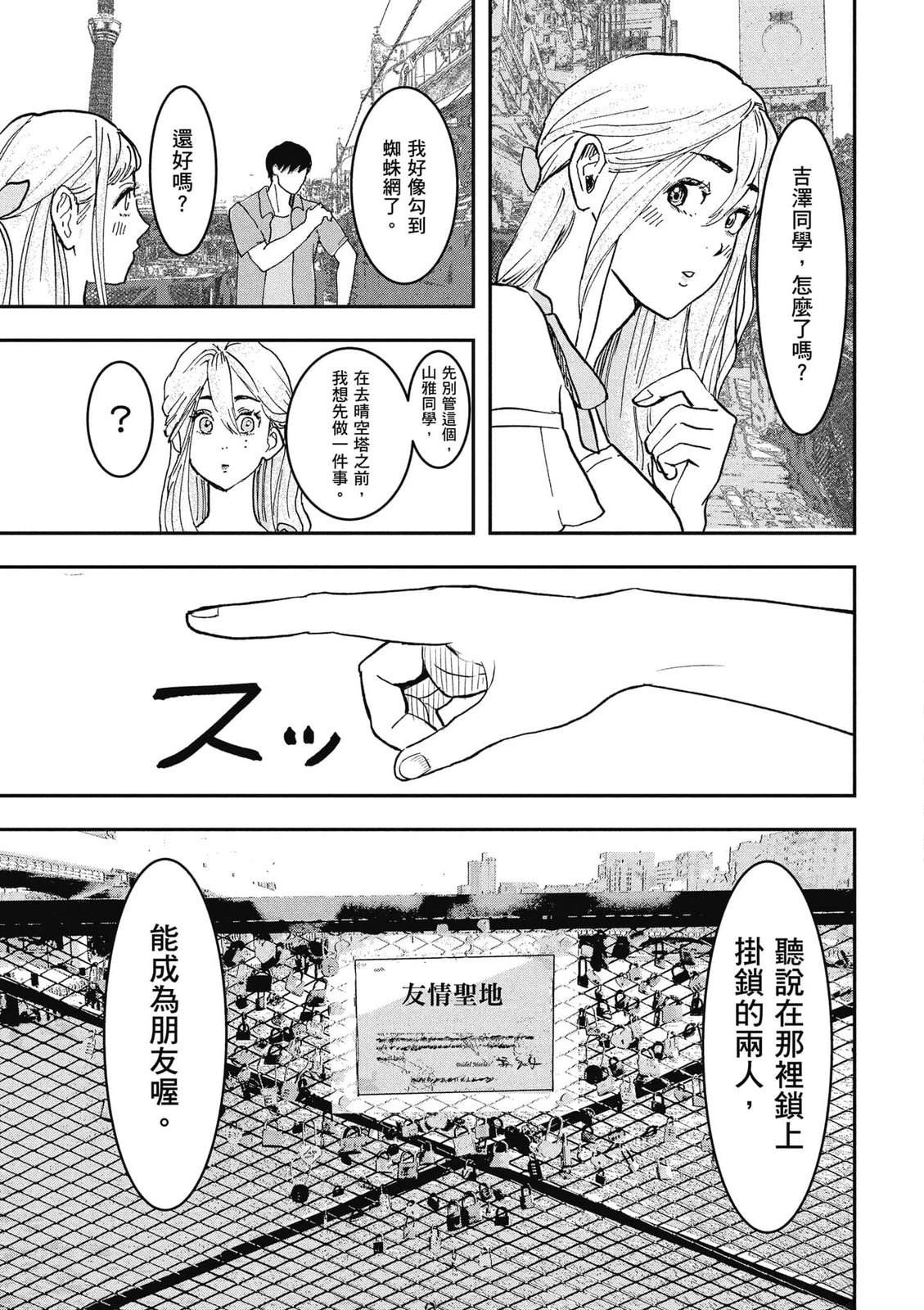 第1卷81