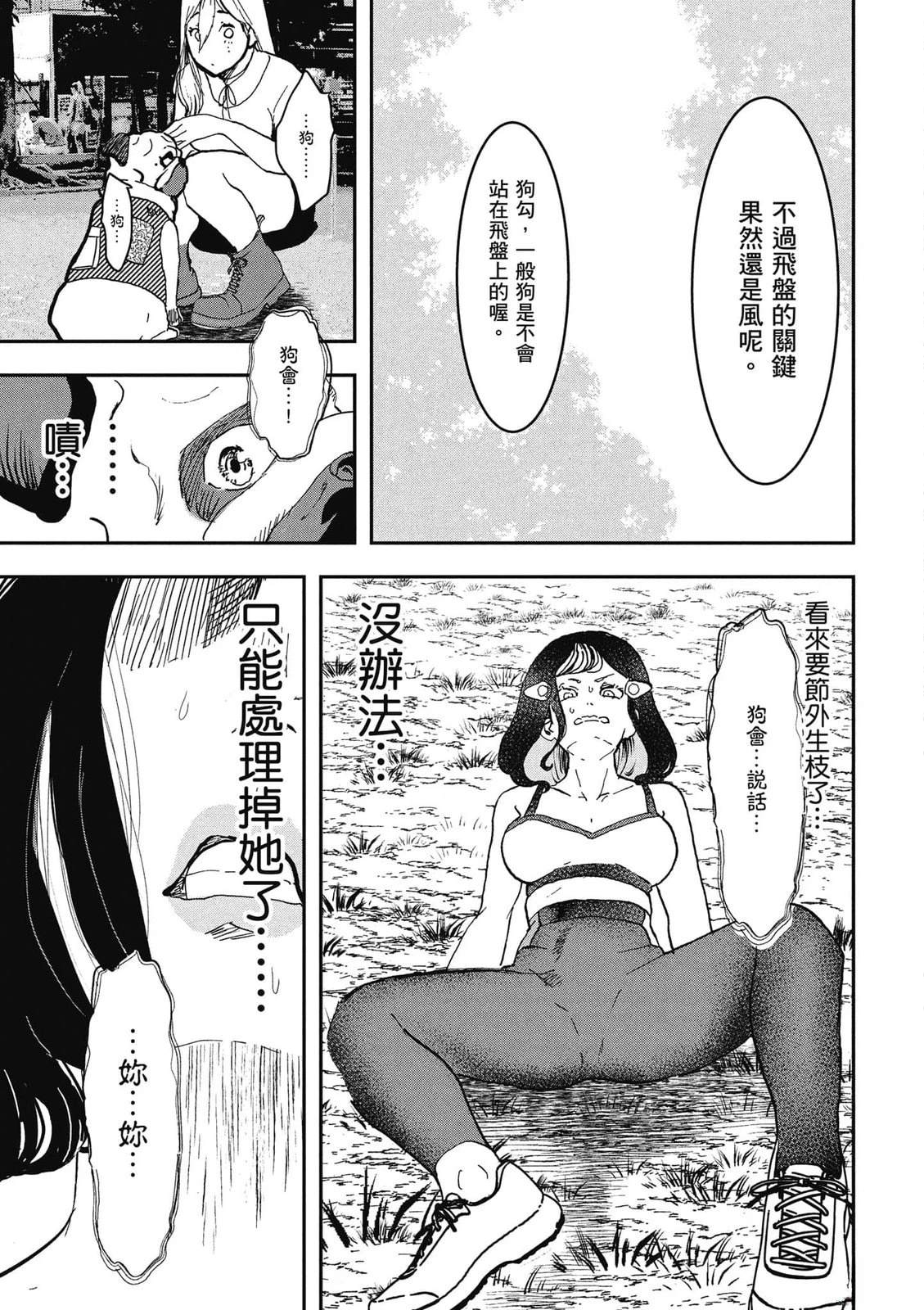 第1卷117