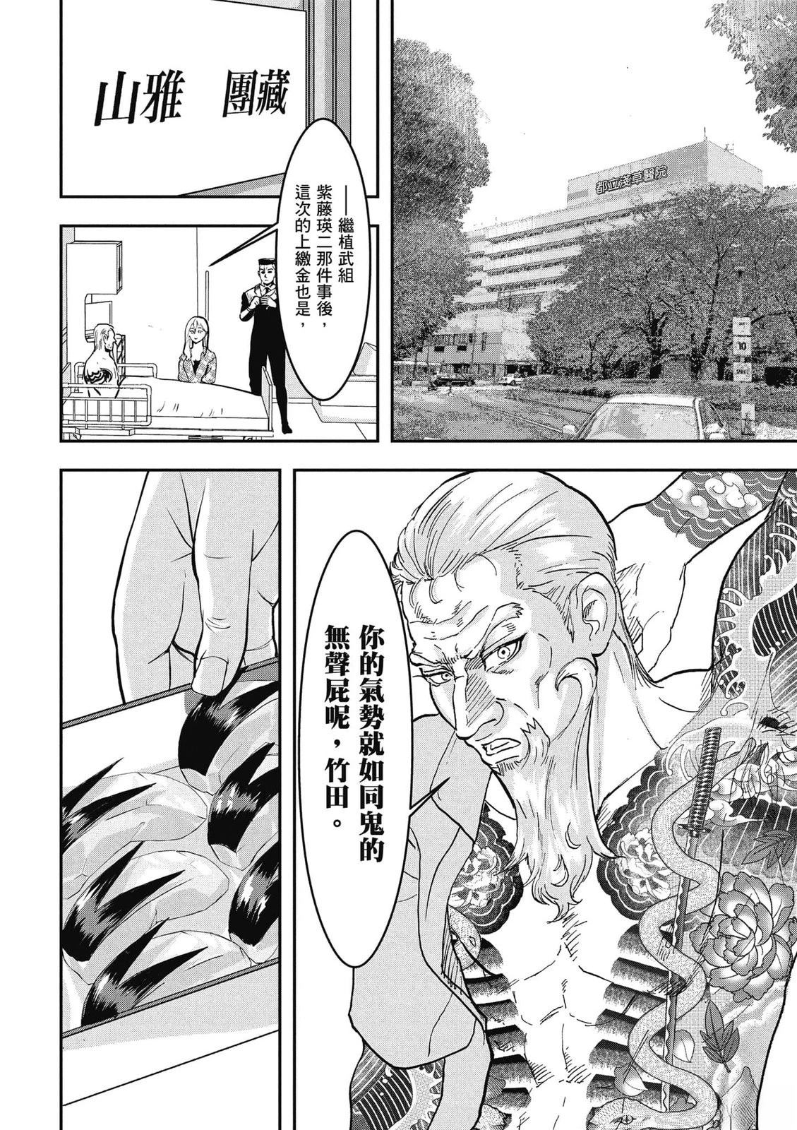 第1卷142