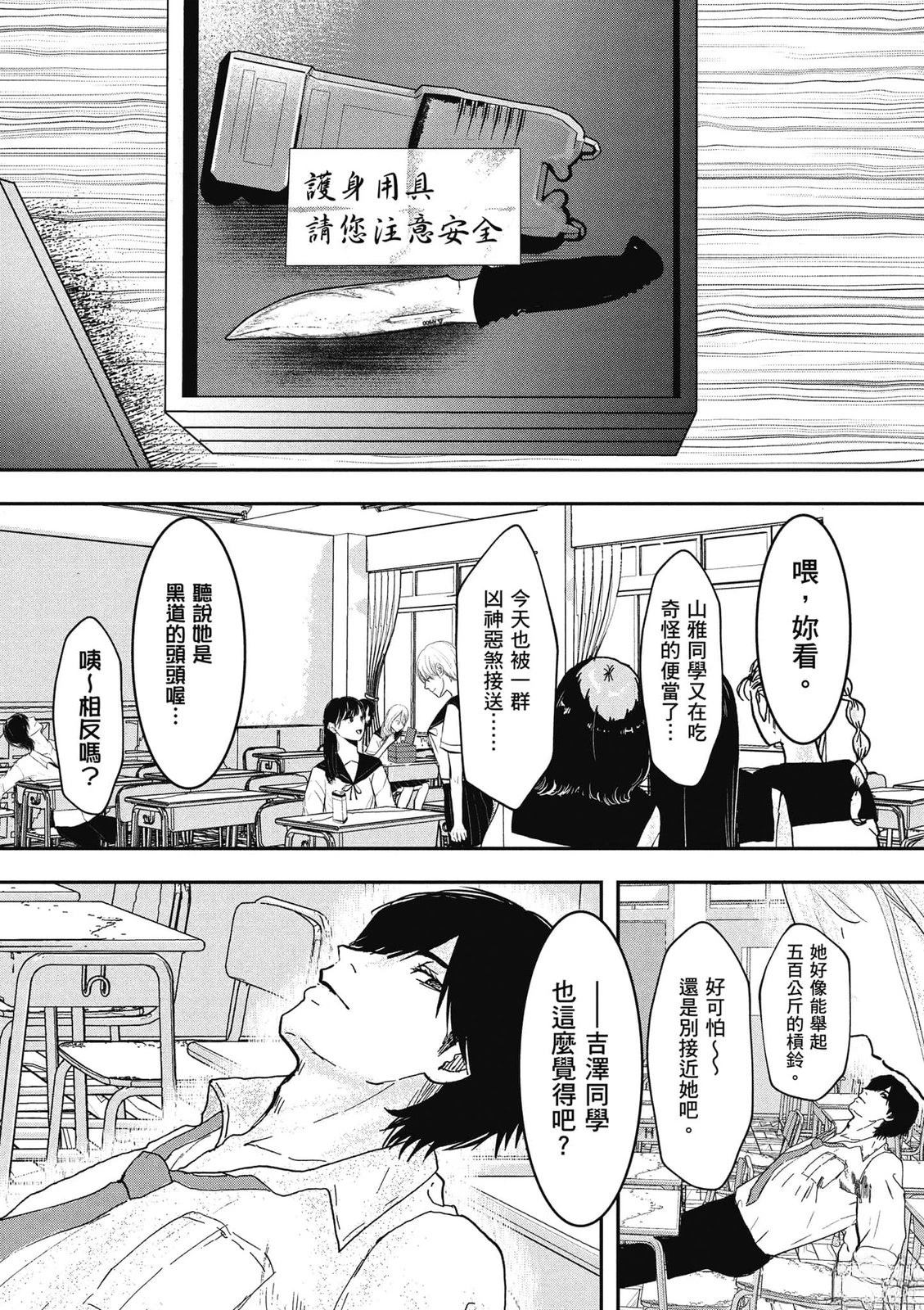 第1卷52