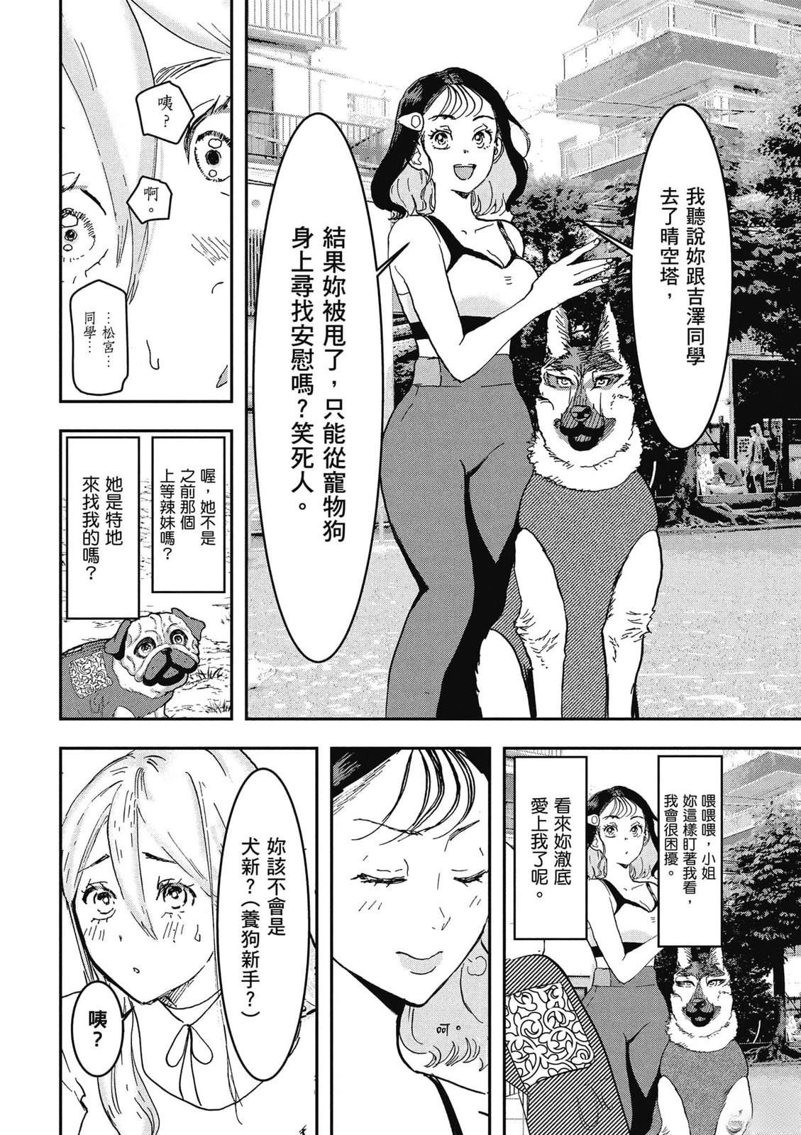 第1卷104