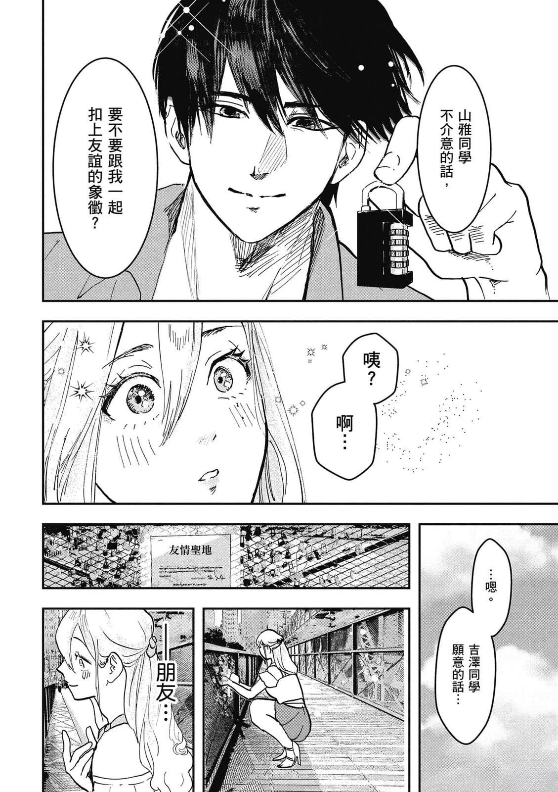 第1卷82