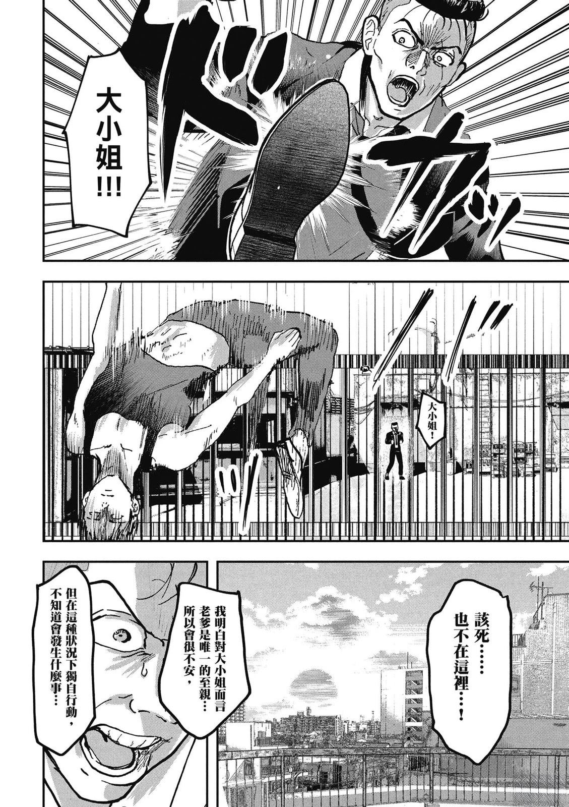 第1卷156