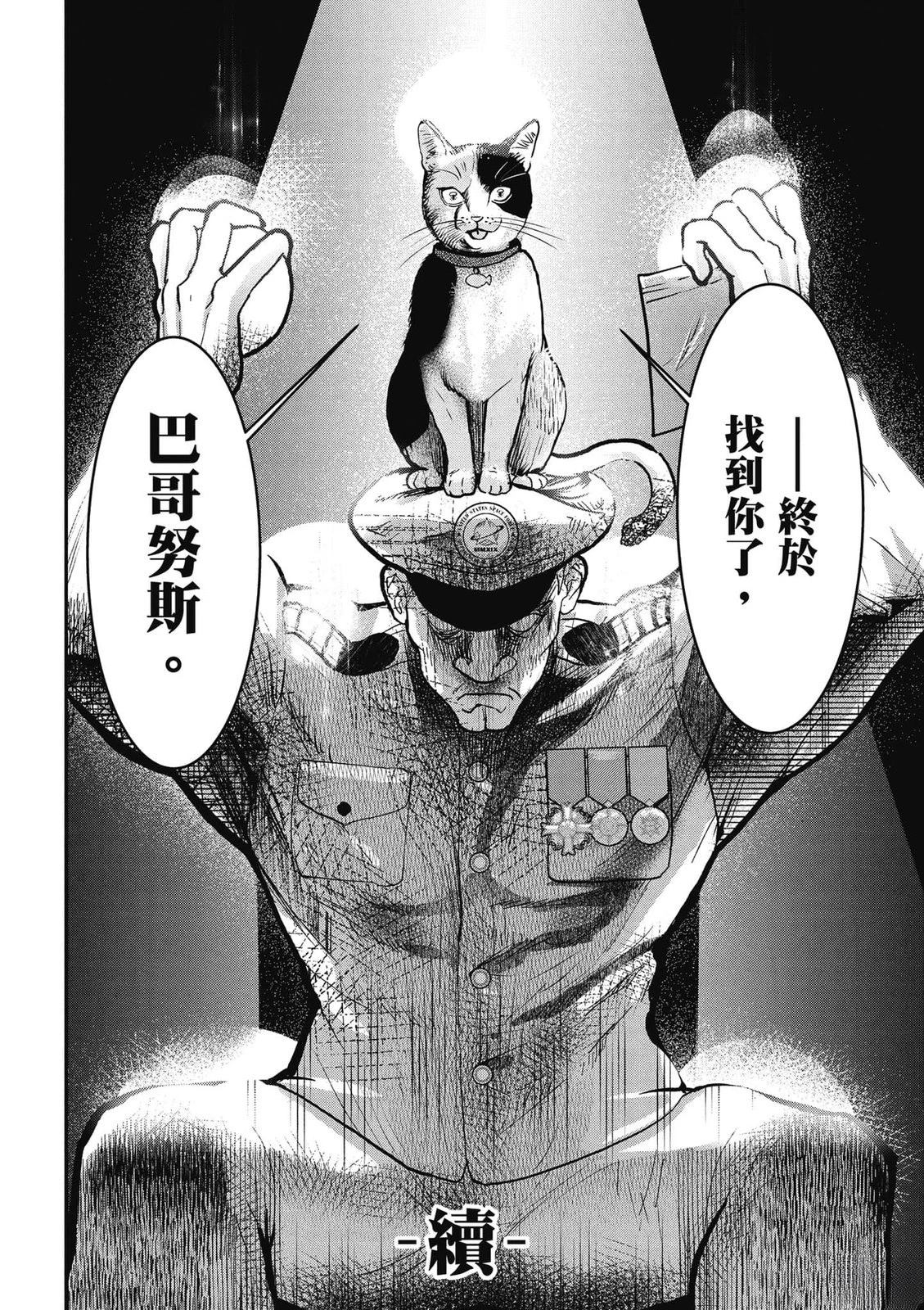 第1卷184