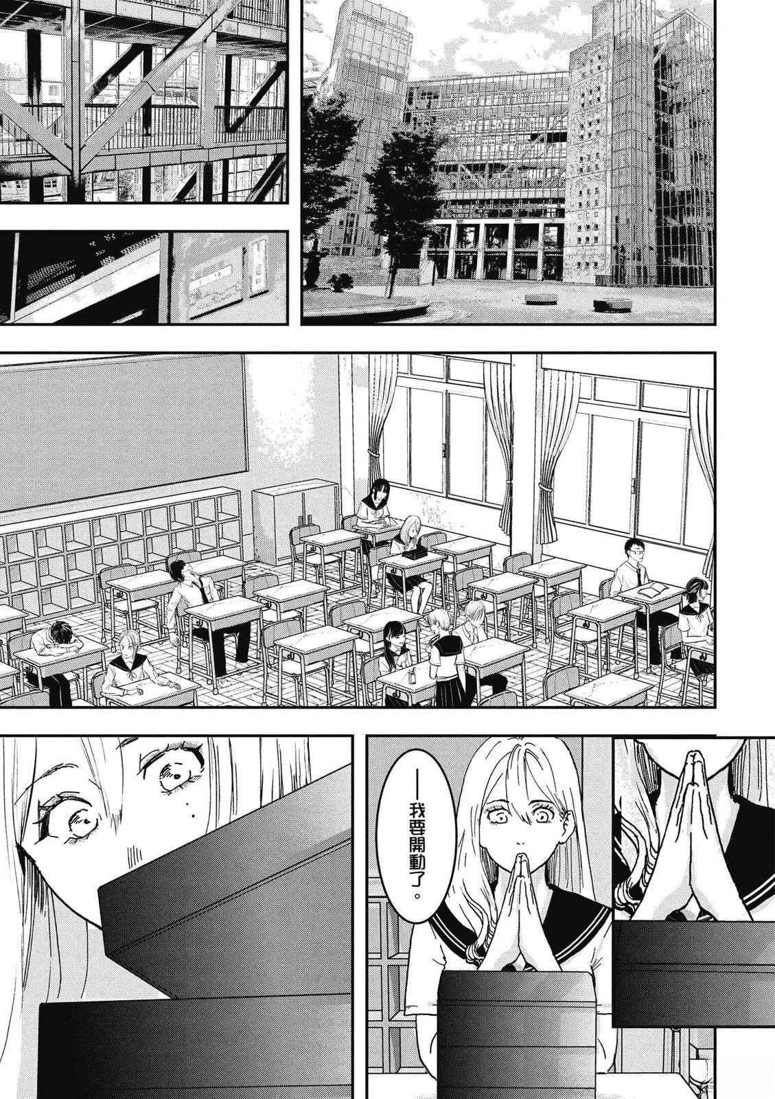 第1卷51