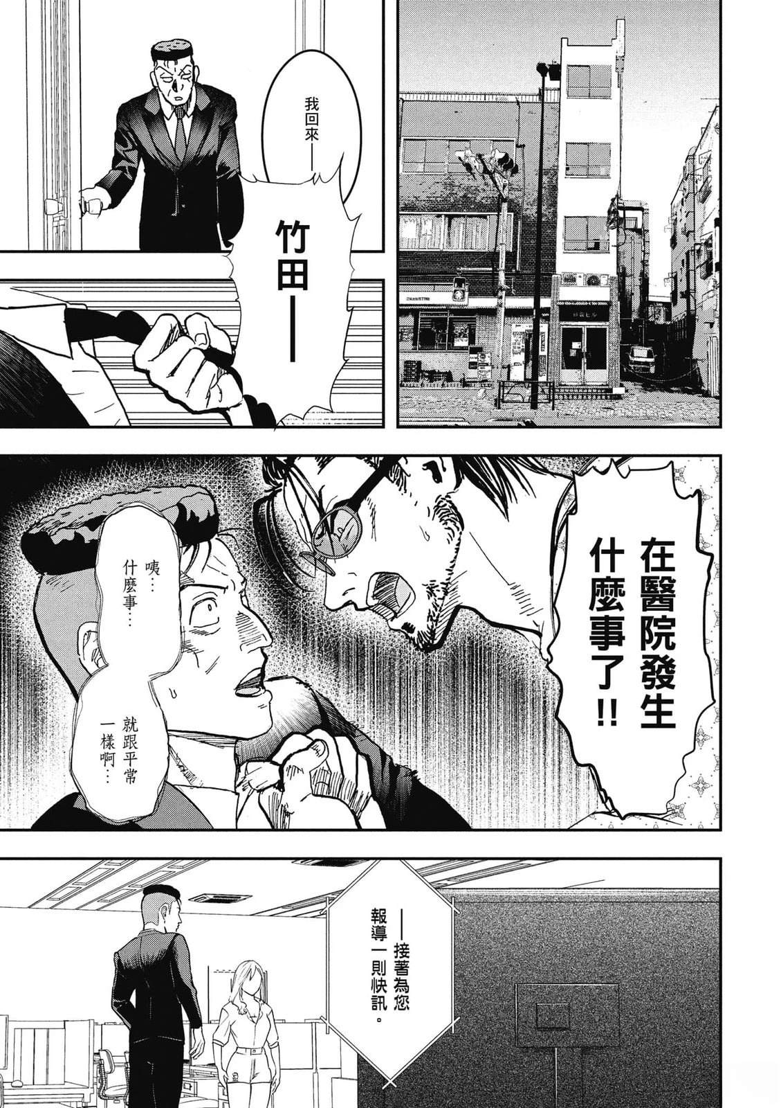 第1卷147