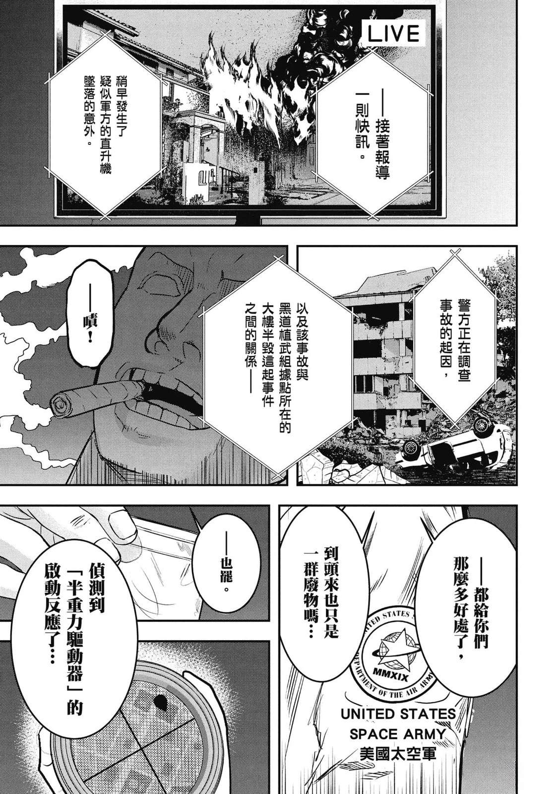第1卷183