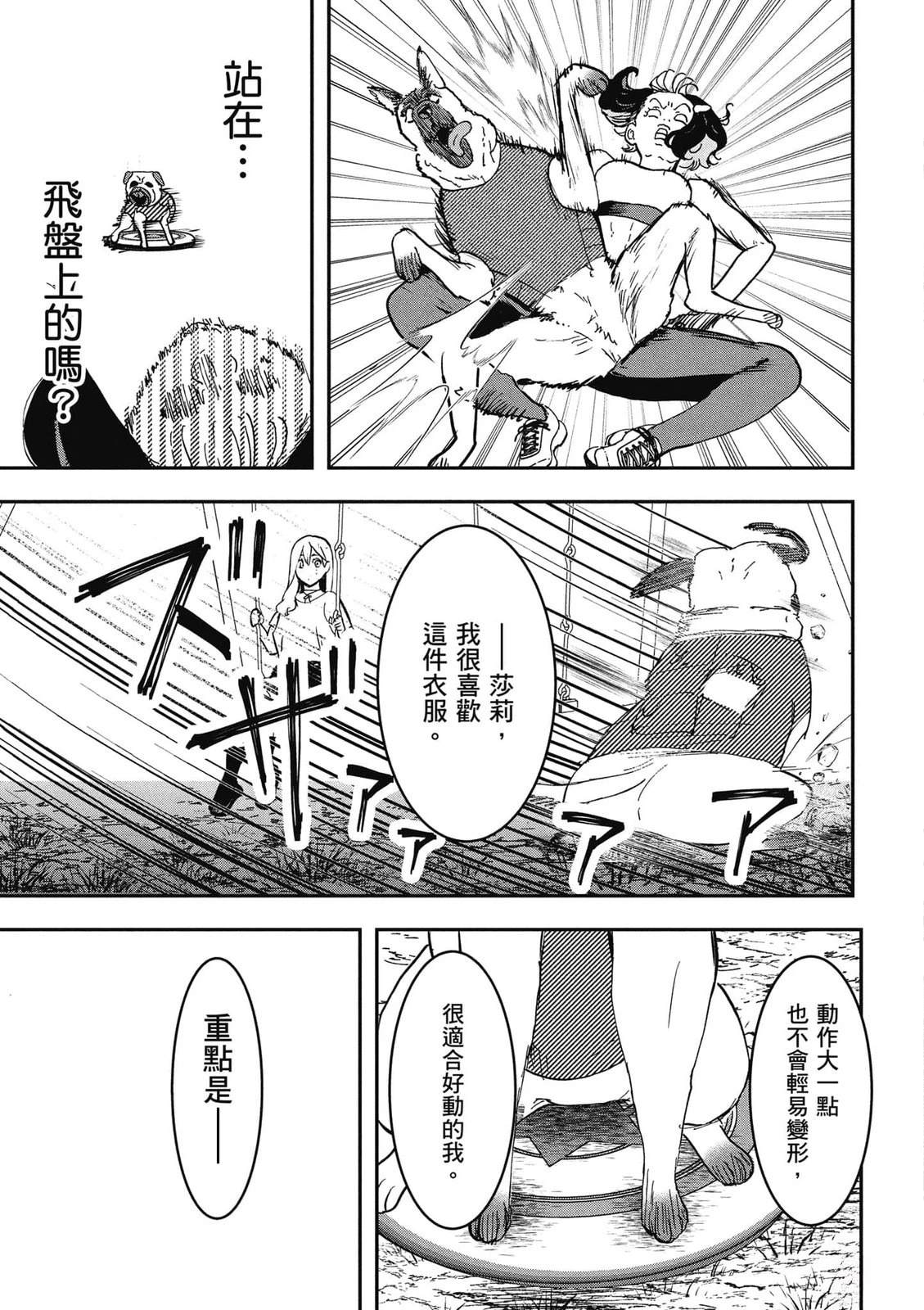 第1卷115