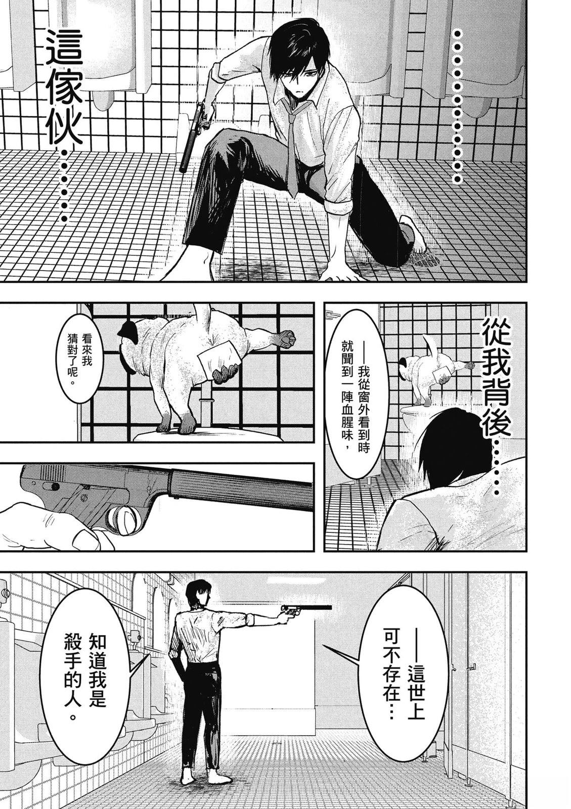 第1卷63