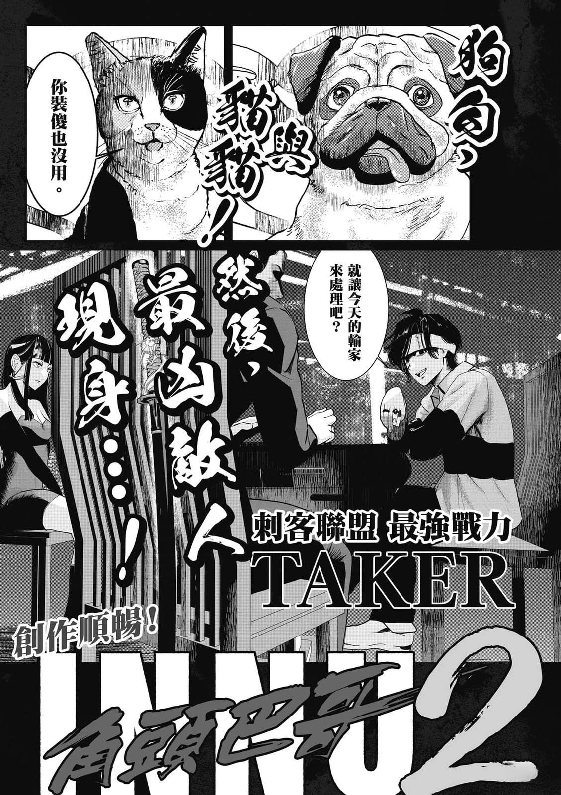 第1卷191
