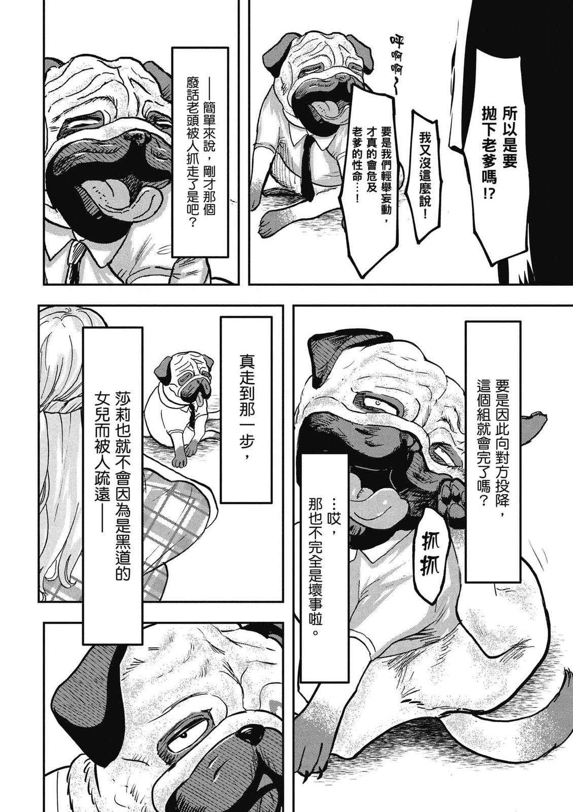 第1卷150