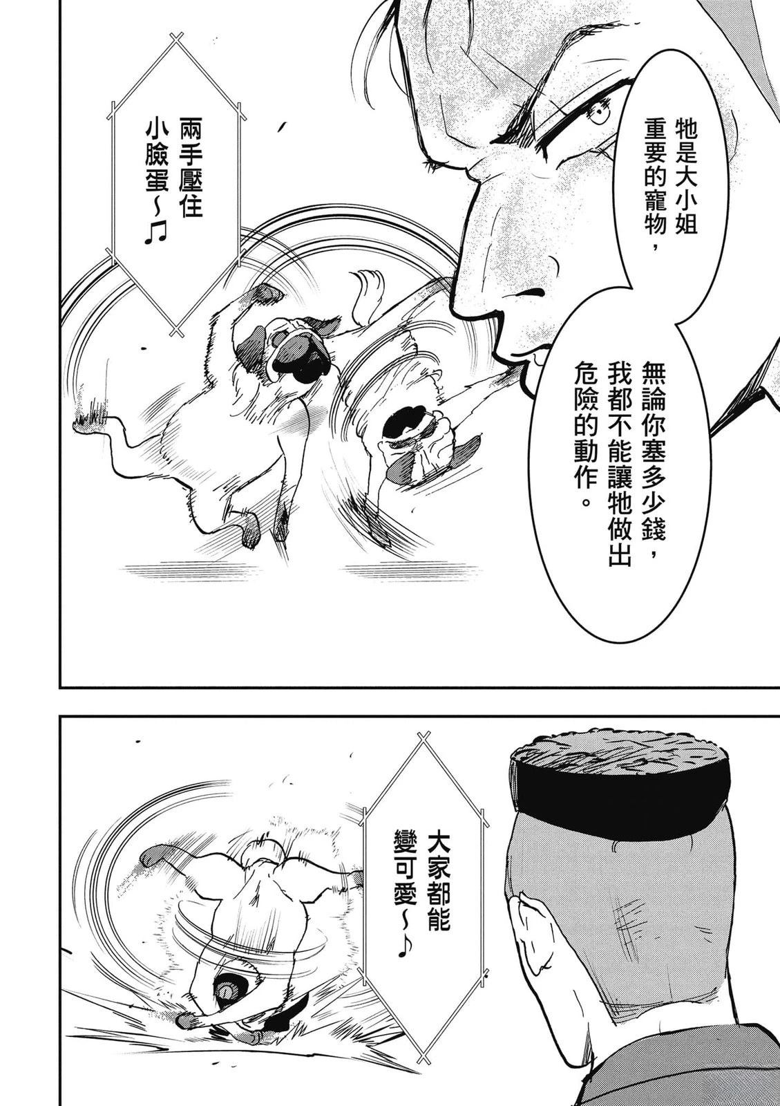 第1卷134