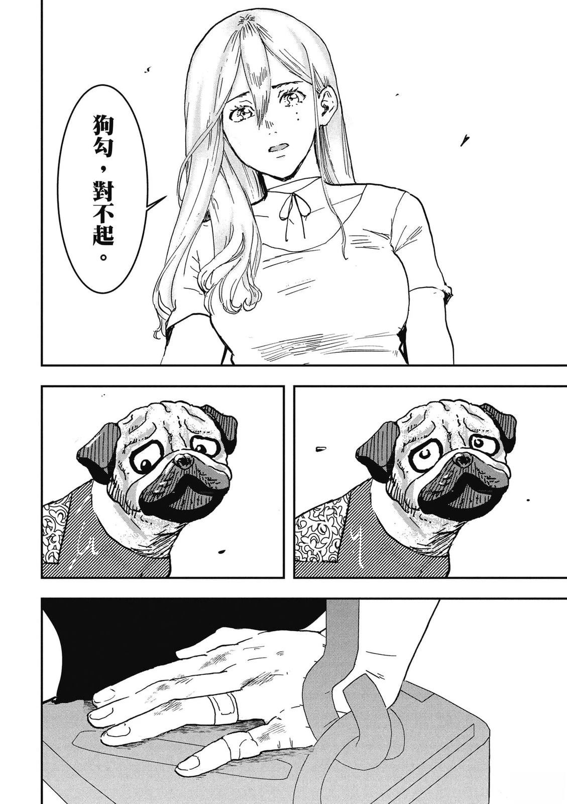 第1卷108