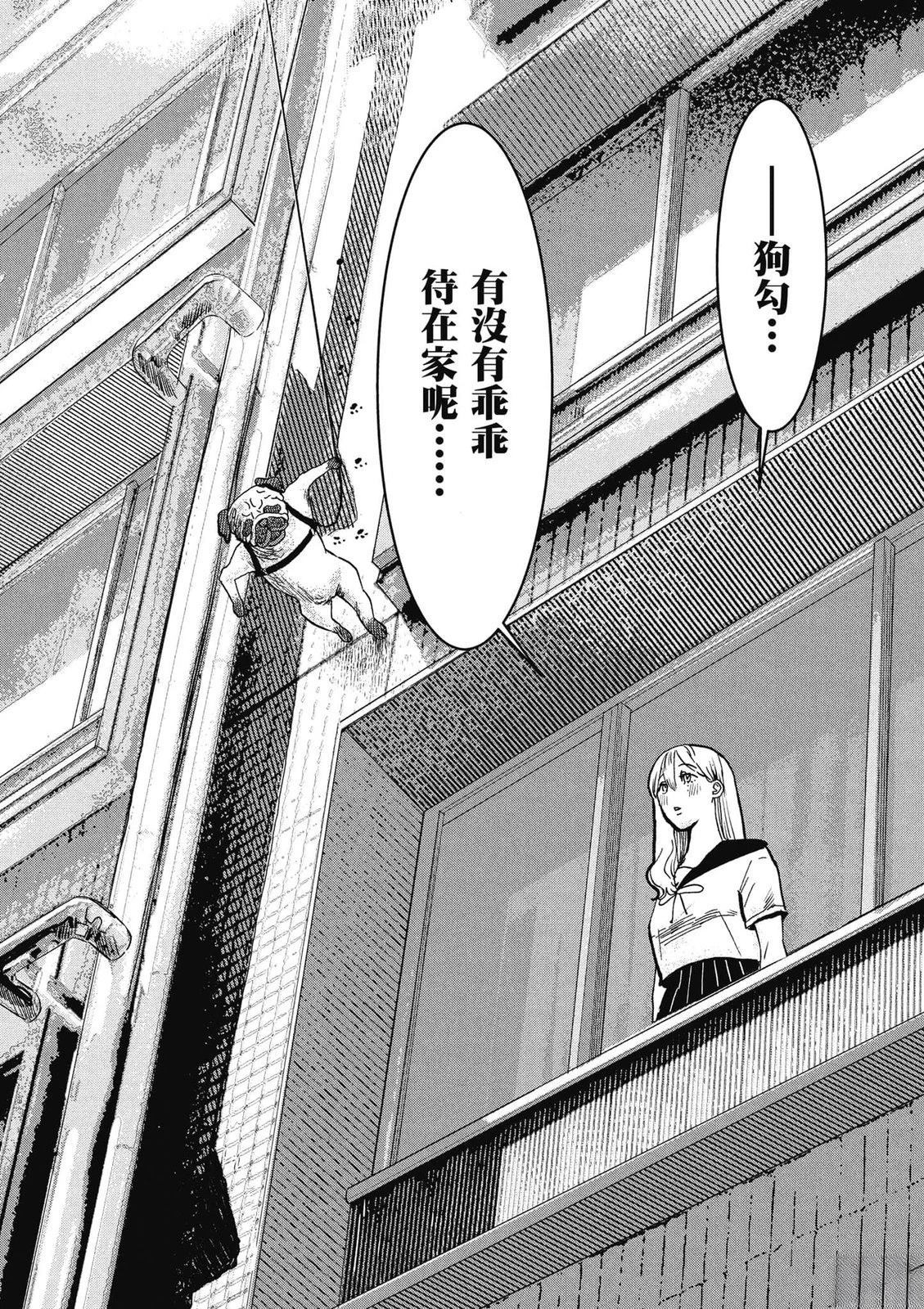 第1卷54