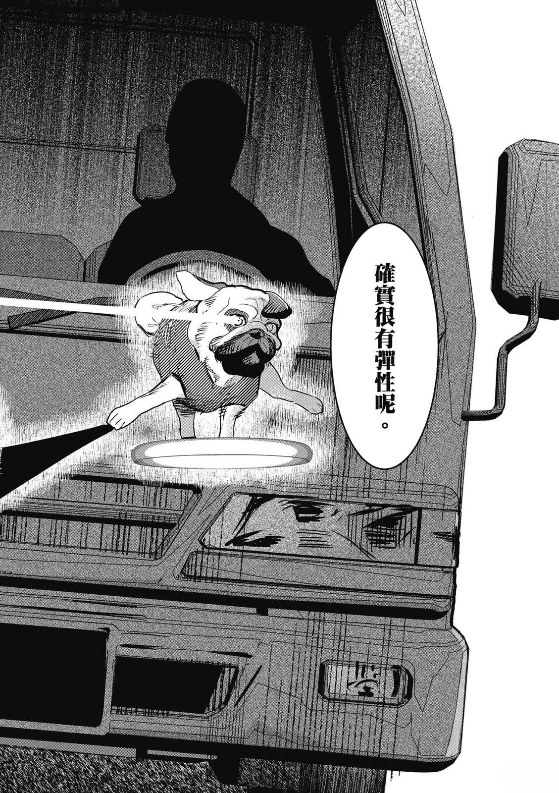 第1卷112
