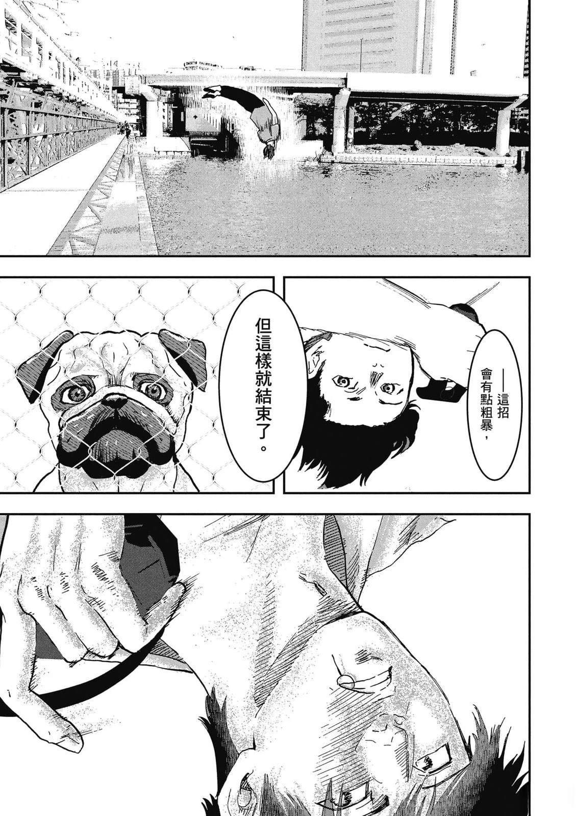第1卷85