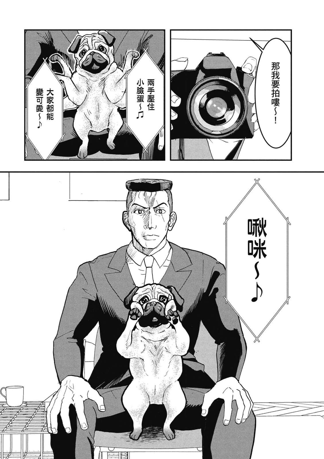 第1卷136