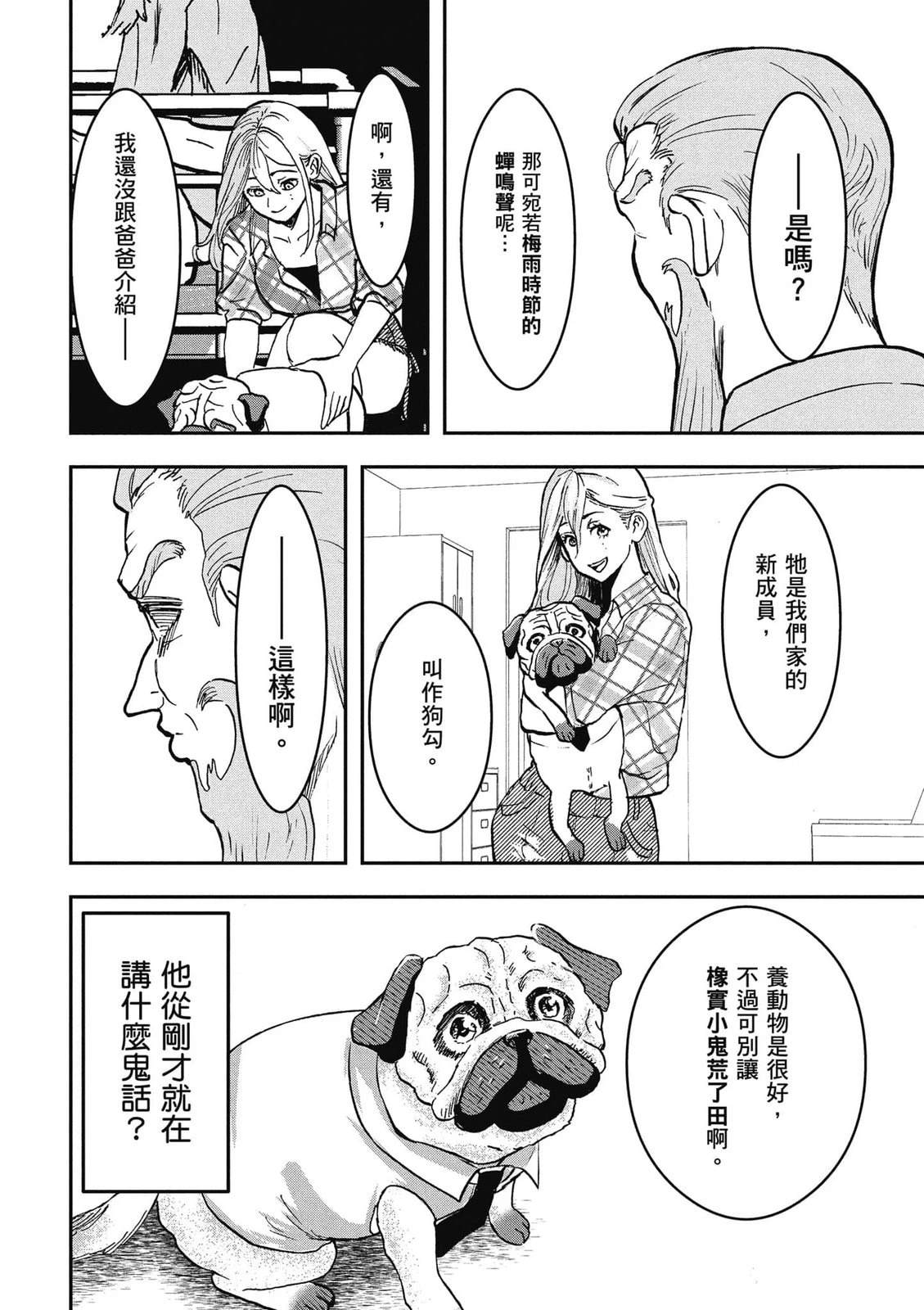 第1卷144