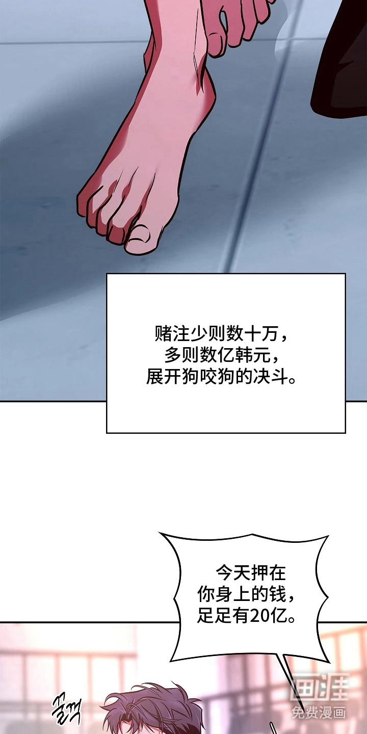 第1话8