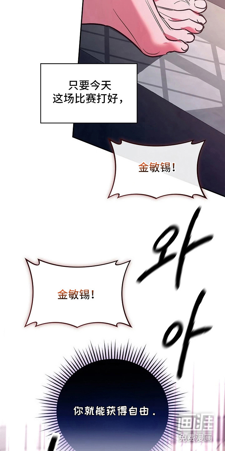 第1话12