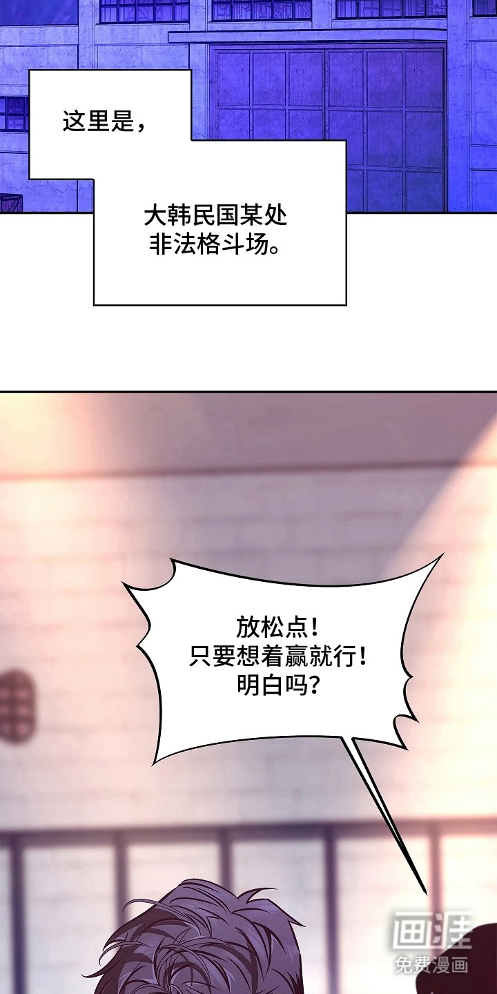 第1话5