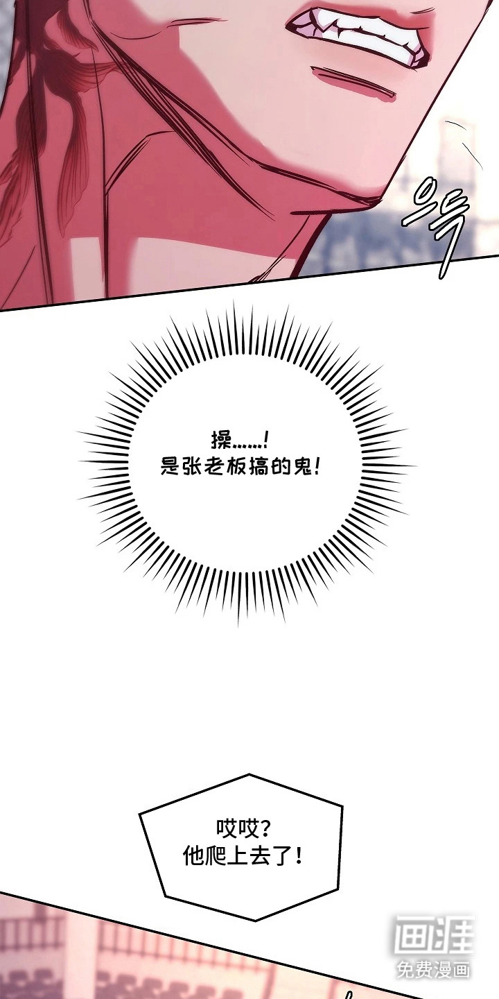 第2话13