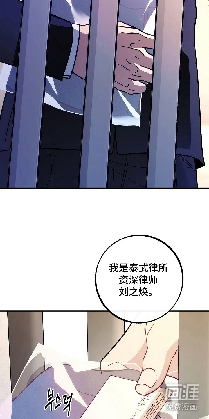 第3话7