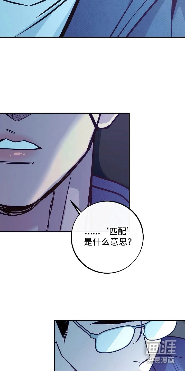 第3话29