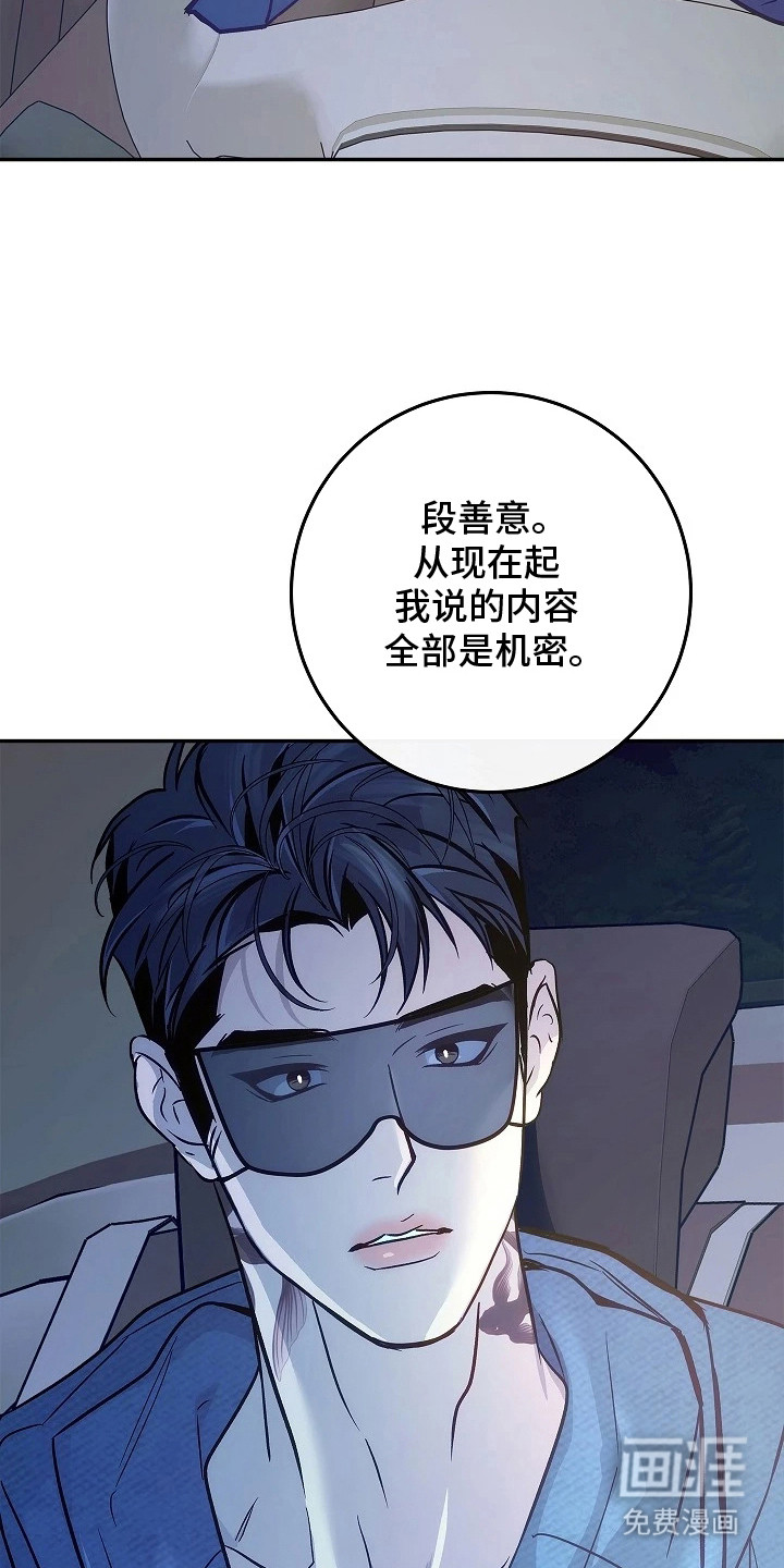 第3话14