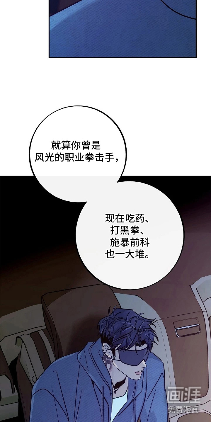 第3话25