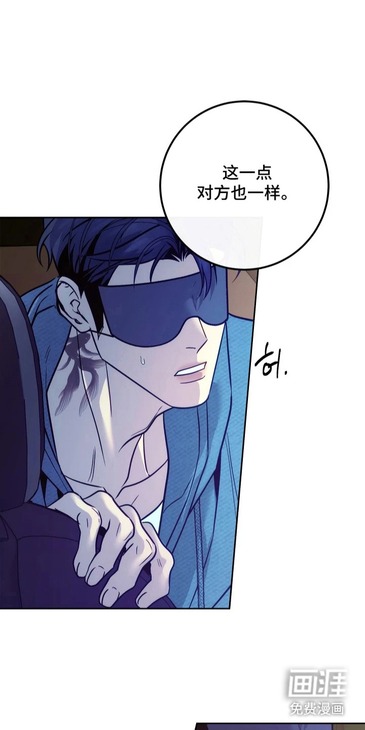 第4话3