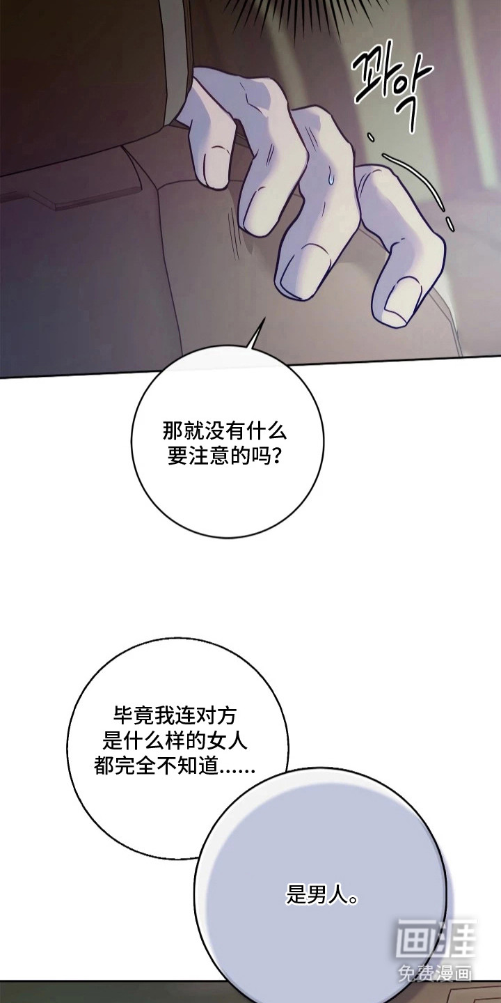 第4话5