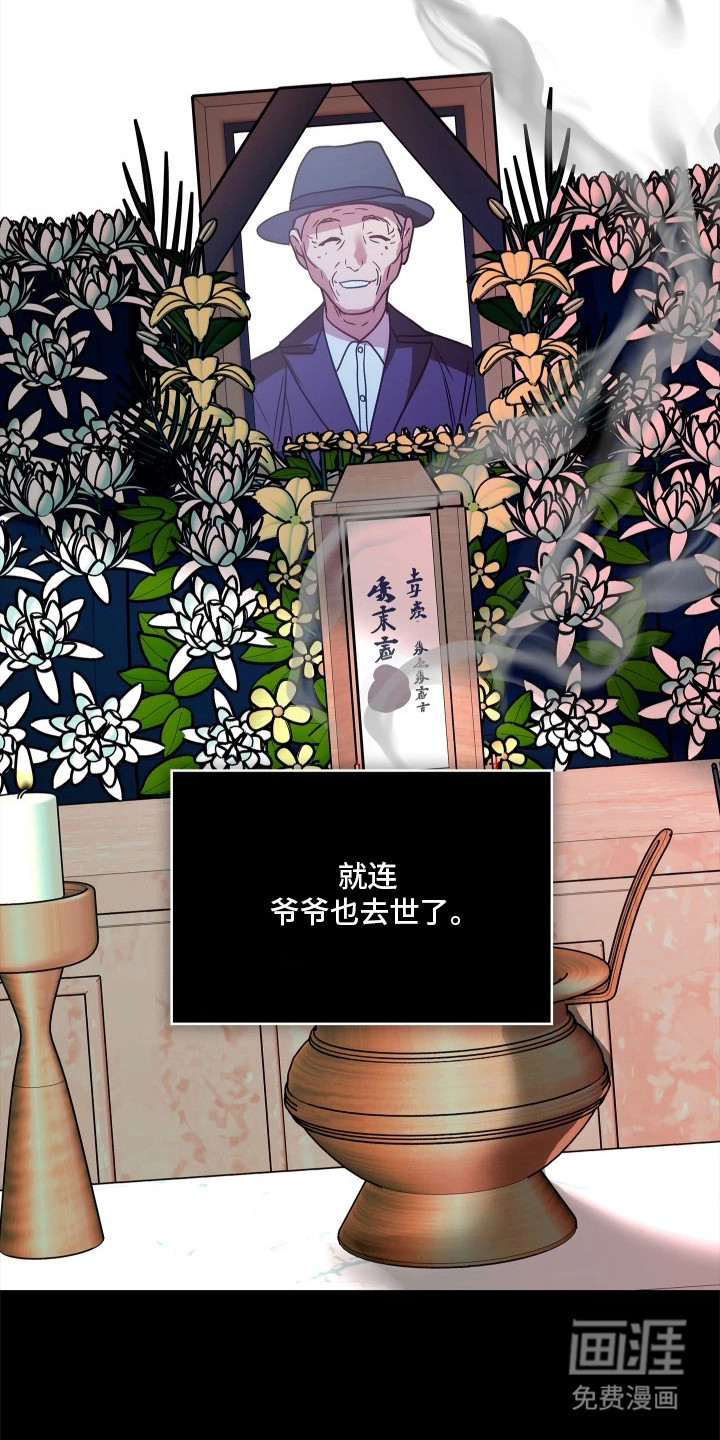 第4话18