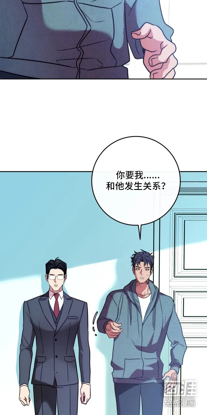 第5话21