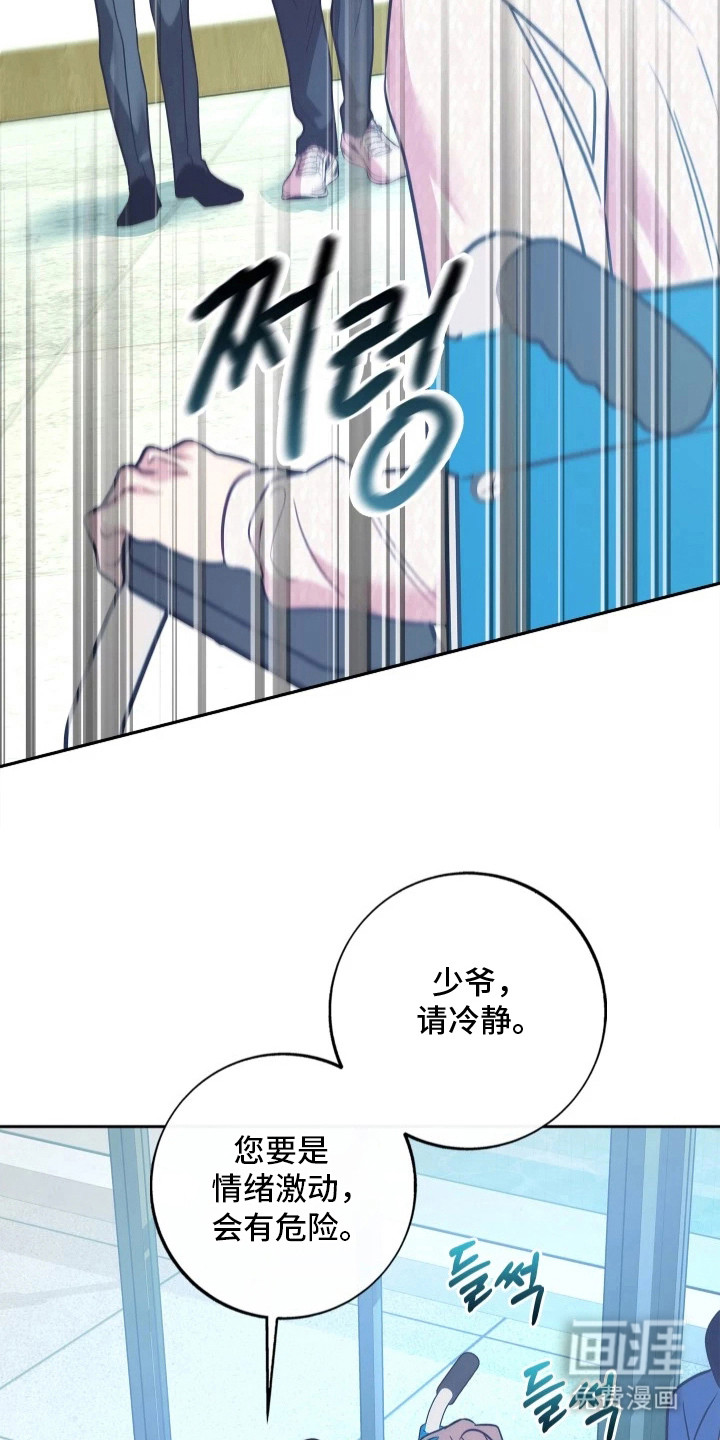 第6话1