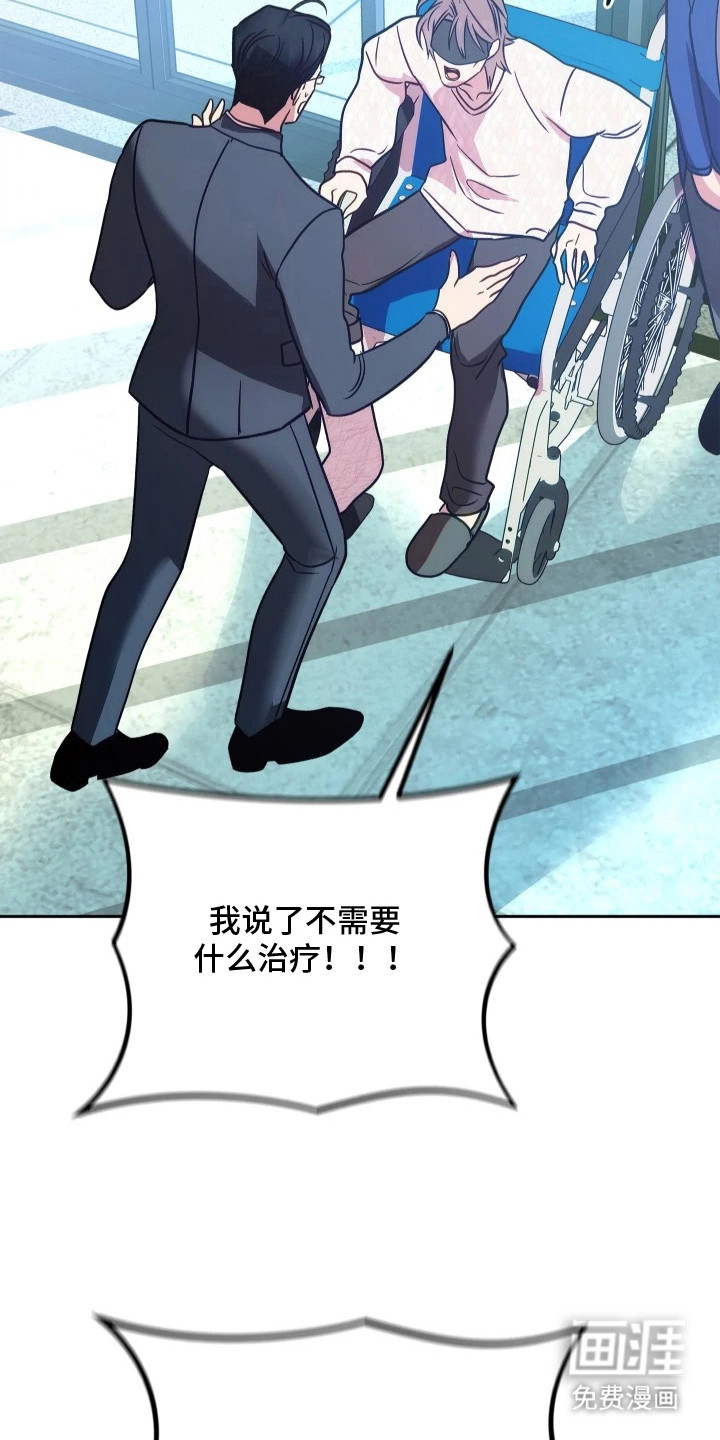第6话2