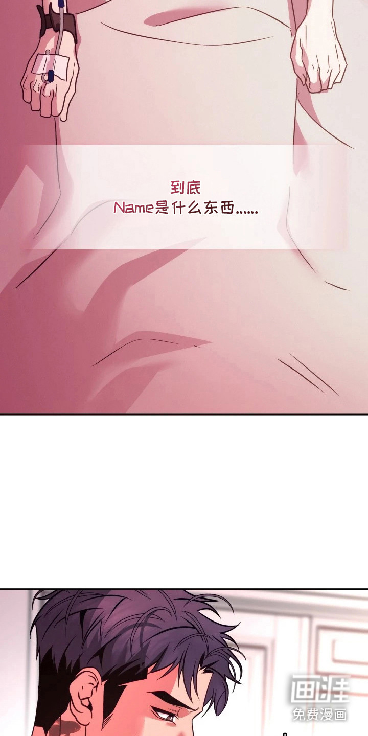 第7话9