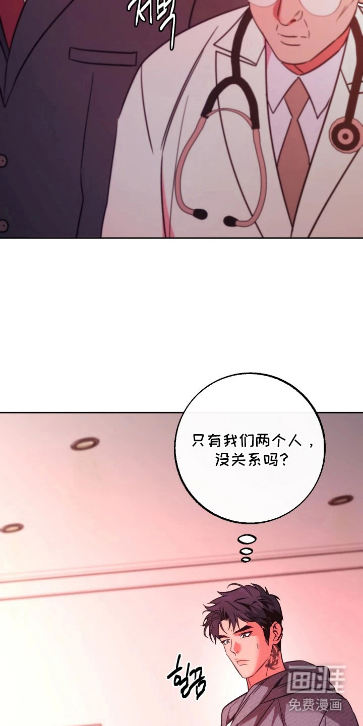 第7话6