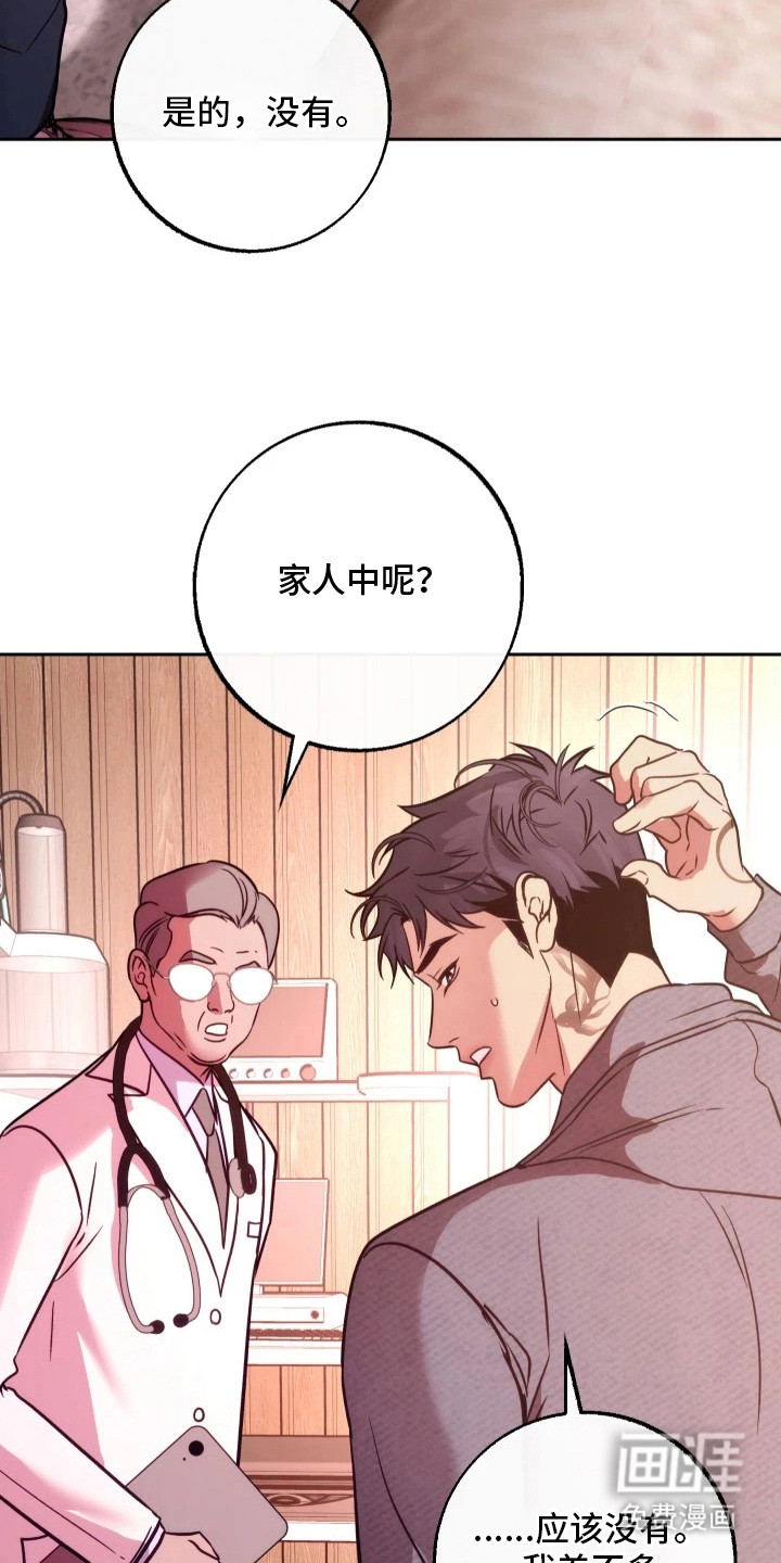 第7话2