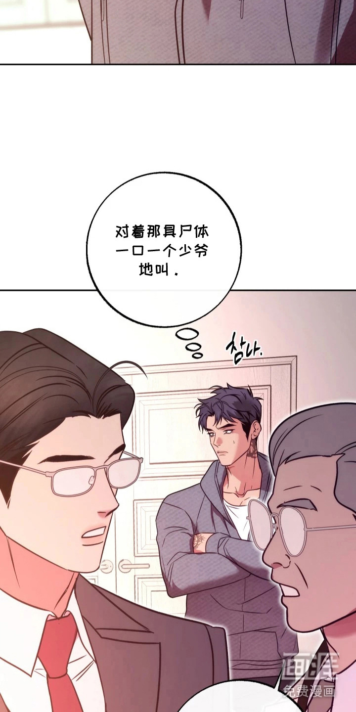 第7话21