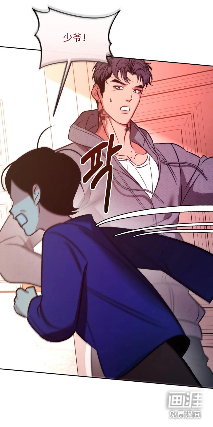第8话8
